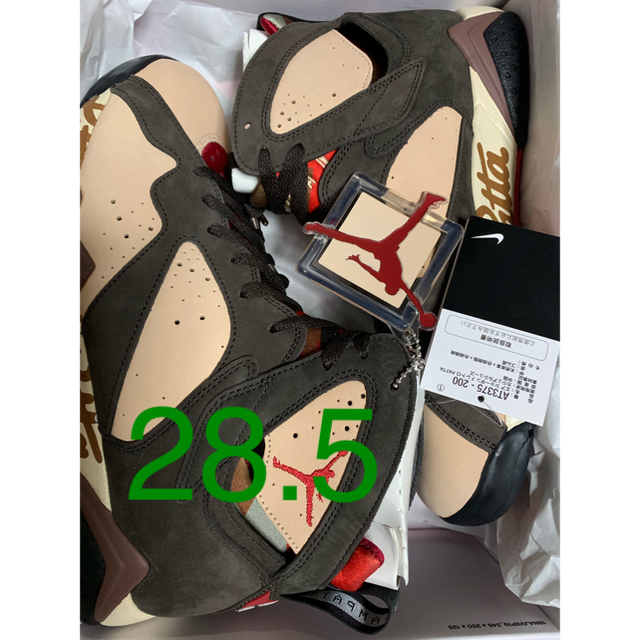 NIKE AIR JORDAN 7 × PATTA 28.5