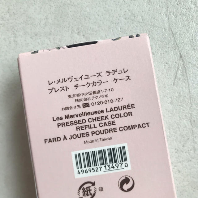 Les Merveilleuses LADUREE(レメルヴェイユーズラデュレ)のラデュレ チークカラー   新品 22 m コスメ/美容のベースメイク/化粧品(チーク)の商品写真