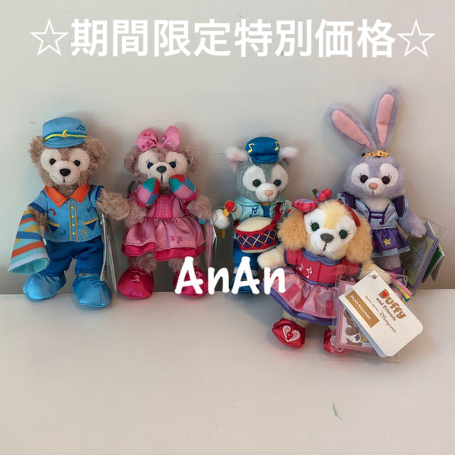香港ディズニーランド☆ダッフィー&フレンズ☆ぬいぐるみキーチェーン