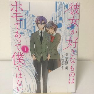 カドカワショテン(角川書店)のオリヅル様ご確認用★コミックス2冊セット(女性漫画)