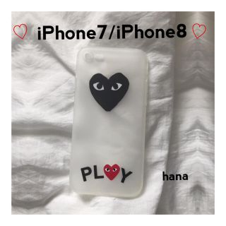 コムデギャルソン(COMME des GARCONS)のギャルソン ♡ iPhoneケース 7/8 クリア シンプル ハート(iPhoneケース)