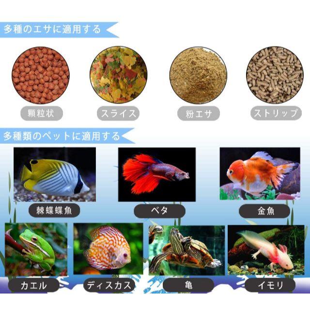 魚自動給餌器 タイムフィーダー 金魚オートフィーダー 留守中の餌やりの通販 By ゆきな S Shop ラクマ 魚自動給餌器 タイムフィーダー 金魚オートフィーダー 留守中の餌やりの通販 By ゆきな S Shop ラクマ