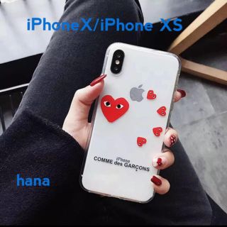 コムデギャルソン(COMME des GARCONS)のギャルソン ♡ iPhoneケース X/XS シンプル ハート クリア(iPhoneケース)