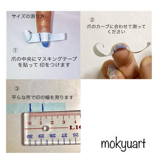 mokyuart11＊押し花 ワイヤー シェル ネイルチップ ブライダル ブルー ハンドメイドのアクセサリー(ネイルチップ)の商品写真