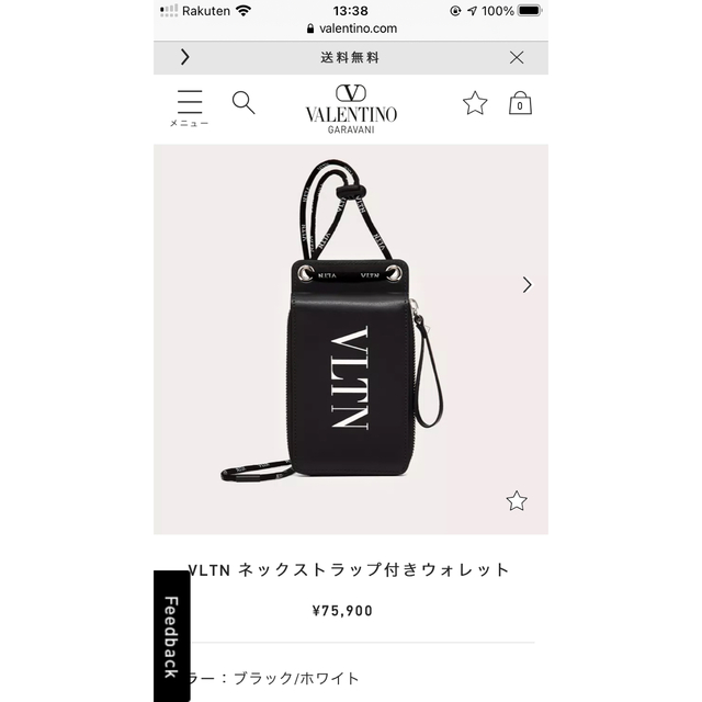 人気 SALE VLTNロゴネックウォレット