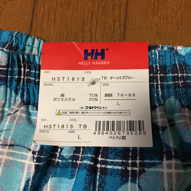 HELLY HANSEN(ヘリーハンセン)のヘリーハンセン サーフパンツ メンズの水着/浴衣(水着)の商品写真