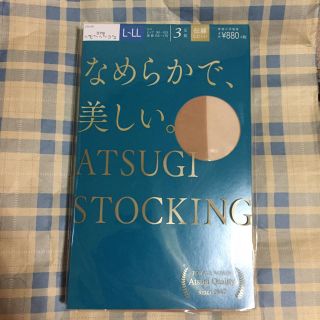 アツギ(Atsugi)のストッキング（3足組）ベビーベージュ(タイツ/ストッキング)