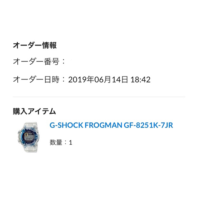 G-SHOCK(ジーショック)の【政宗 様 専用】G-SHOCK FROGMAN GF-8251K-7JR メンズの時計(腕時計(デジタル))の商品写真