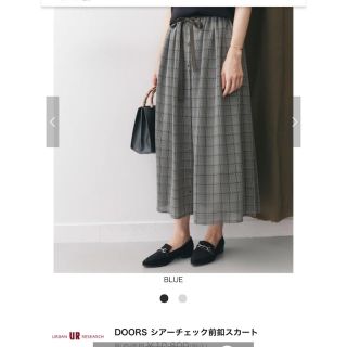 アーバンリサーチドアーズ(URBAN RESEARCH DOORS)のURBAN RESERCH DOORS ☆シアーチェック前釦スカート《新品！》(ロングスカート)