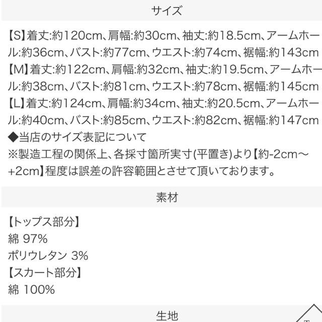 titivate(ティティベイト)のティアードワンピース レディースのワンピース(ロングワンピース/マキシワンピース)の商品写真