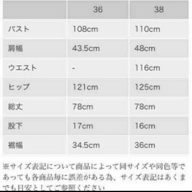 TODAYFUL(トゥデイフル)のtodayful トゥデイフル コンビネゾン 36 レディースのパンツ(オールインワン)の商品写真