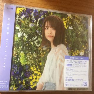 足立佳奈  little flower CD(ポップス/ロック(邦楽))