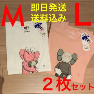 ユニクロ(UNIQLO)のUNIQLO kaws Tシャツ Mサイズ Lサイズ 2種セット(Tシャツ/カットソー(半袖/袖なし))