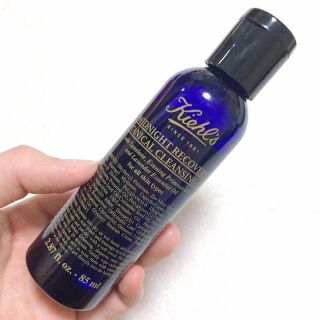 キールズ(Kiehl's)のキールズ ミッドナイトボタニカル クレンジングオイル(クレンジング/メイク落とし)