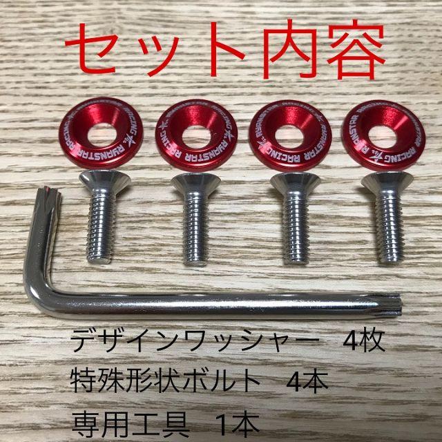 楽天市場 アルマイト ナンバーボルト ナンバーボルトキャップ2個セット ブルー 車 ドレスアップ ナンバー 楽天市場 アルマイト ナンバーボルト ナンバーボルトキャップ2個セット ブルー 車 ドレスアップ ナンバー