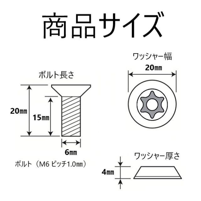 盗難防止ボルトセット ナンバープレート用 色 レッド の通販 By Evolve ラクマ