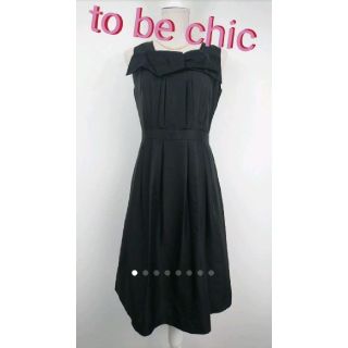 トゥービーシック(TO BE CHIC)のはなはな様！！美品♪ to be chic  ワンピース(ひざ丈ワンピース)