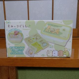 サンエックス(サンエックス)のすみっコぐらし　ランチボックス(弁当用品)