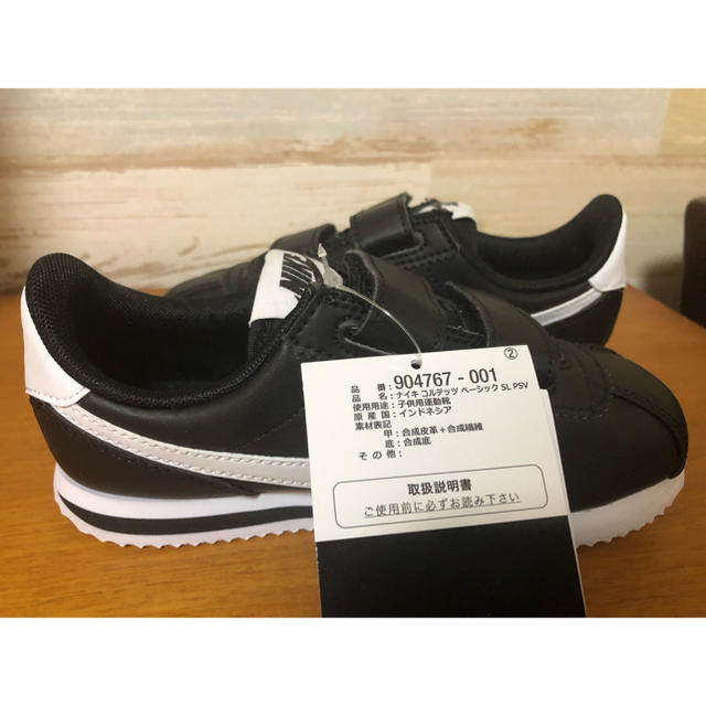 NIKE(ナイキ)の新品 19㎝ NIKE CORTEZ BASIC SL ナイキ コルテッツ SL キッズ/ベビー/マタニティのキッズ靴/シューズ(15cm~)(スニーカー)の商品写真