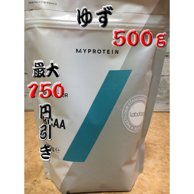 マイプロテインBCAA500g(ビターレモン)