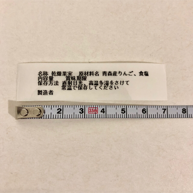 フルオーダーラベルシール12枚セット ハンドメイドの文具/ステーショナリー(しおり/ステッカー)の商品写真