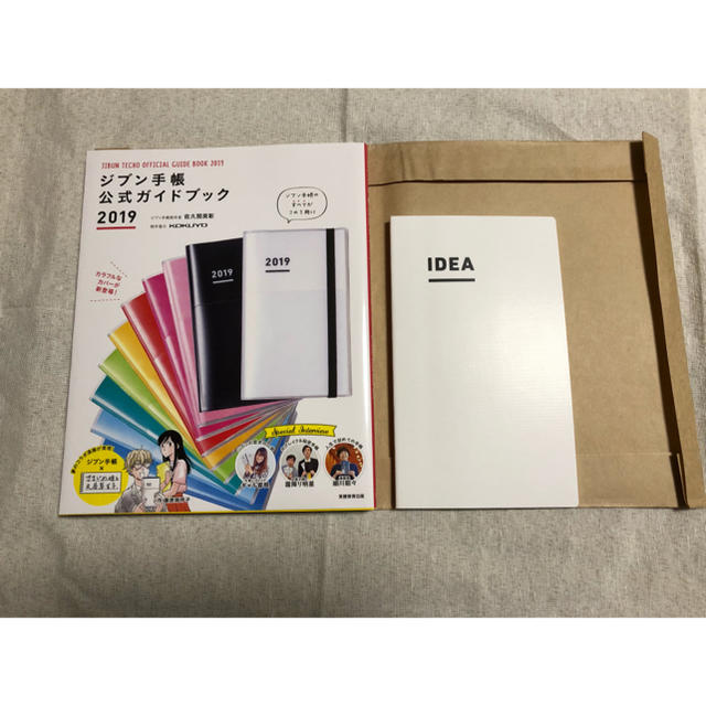 コクヨ(コクヨ)の【中古】ジブン手帳公式ガイドブック2019＆【新品】IDEAノート1冊 インテリア/住まい/日用品の文房具(カレンダー/スケジュール)の商品写真