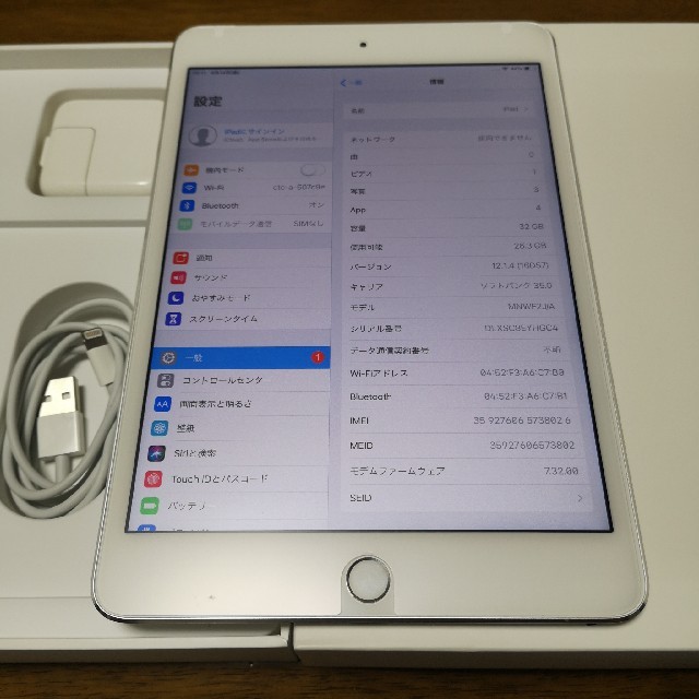 SIMフリー iPad mini 4 32GB Wi-Fi + cellularスマホ/家電/カメラ