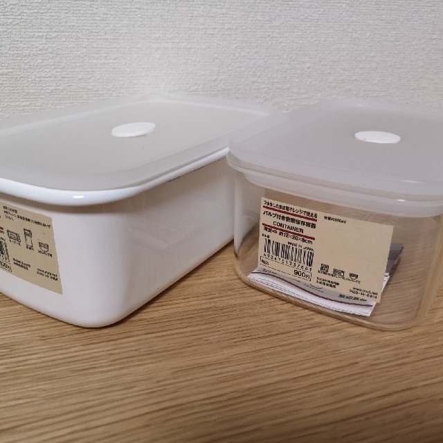 MUJI (無印良品)(ムジルシリョウヒン)の無印良品　バルブ付密閉保存容器(２個セット) インテリア/住まい/日用品のキッチン/食器(容器)の商品写真