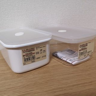 ムジルシリョウヒン(MUJI (無印良品))の無印良品　バルブ付密閉保存容器(２個セット)(容器)