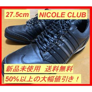 ニコルクラブフォーメン(NICOLE CLUB FOR MEN)の【定価10584円、新品未使用】スニーカー（黒ブラック） 27.5cm(スニーカー)