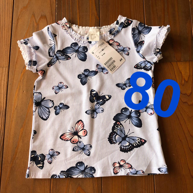 H&M(エイチアンドエム)の子供服 80 H&M キッズ/ベビー/マタニティのベビー服(~85cm)(Ｔシャツ)の商品写真