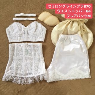 目玉商品☆セモア ブライダルインナー【ふるさと割】 D65