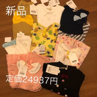 サニーランドスケープ(SunnyLandscape)のアプレレクール♡新品女の子セット(ワンピース)