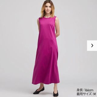 ユニクロ(UNIQLO)のUNIQLO ワンピース(ロングワンピース/マキシワンピース)