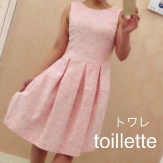 エムズグレイシー(M'S GRACY)のトワレ toilette スプリングツイード ワンピース(ひざ丈ワンピース)