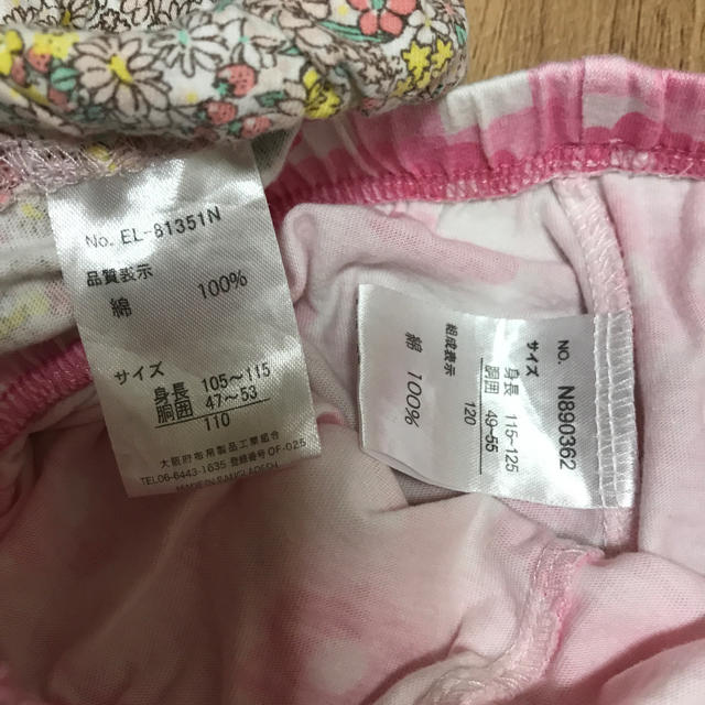 女の子パンツセット キッズ/ベビー/マタニティのキッズ服女の子用(90cm~)(パンツ/スパッツ)の商品写真