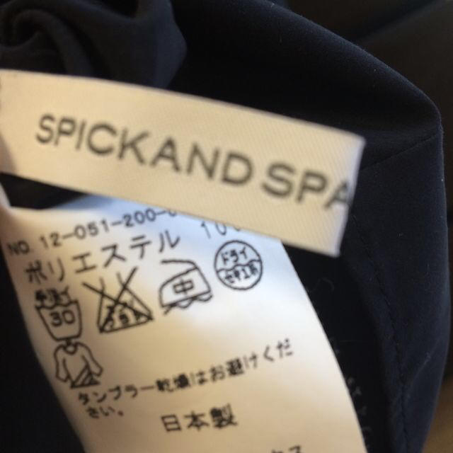 Spick & Span(スピックアンドスパン)のブラウス レディースのトップス(シャツ/ブラウス(長袖/七分))の商品写真