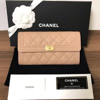 いいたしま CHANEL ベージュ系 キャビアスキン mC4Gy-m60489920100