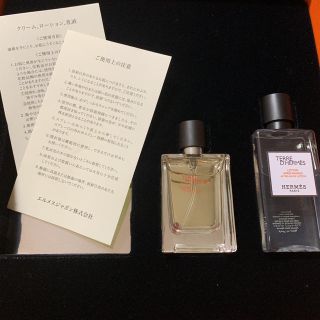 エルメス(Hermes)のHERMES 香水(香水(女性用))