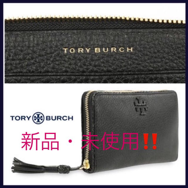 【新品】正規品 TORY BURCH 長財布 黒