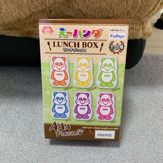 トリプルエー(AAA)のAAA え〜パンダ ランチボックス オレンジ(弁当用品)