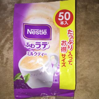 Ｎestle ふわラテミルクティー 激安(茶)