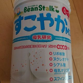 オオツカセイヤク(大塚製薬)の雪印ビーンスターク 粉ミルク缶大 すこやかM1 800g(その他)