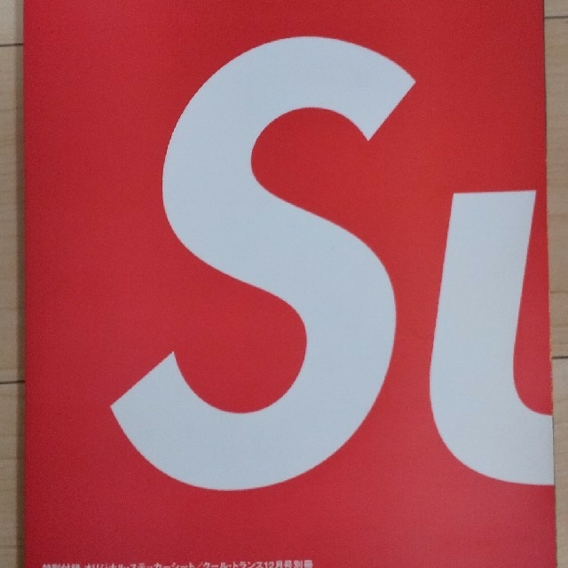 Supreme(シュプリーム)のシュプリーム 本 雑誌 ステッカー  エンタメ/ホビーの声優グッズ(ステッカー（シール）)の商品写真