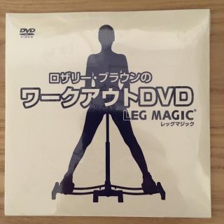 【新品・未開封】レッグマジックDVD(エクササイズ用品)