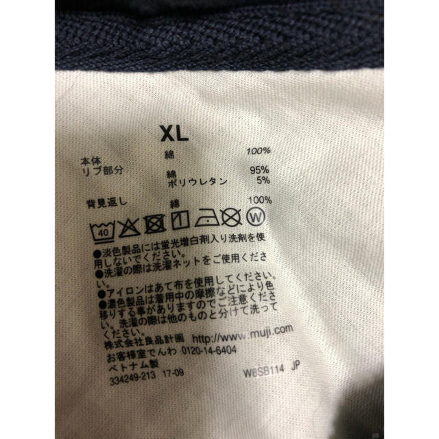 MUJI (無印良品)(ムジルシリョウヒン)の無印良品 パーカー X L レディースのトップス(パーカー)の商品写真