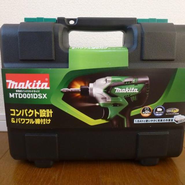 メーカー★新品★ マキタ MTD001DSX の【本体とケース】インパクトドライバ