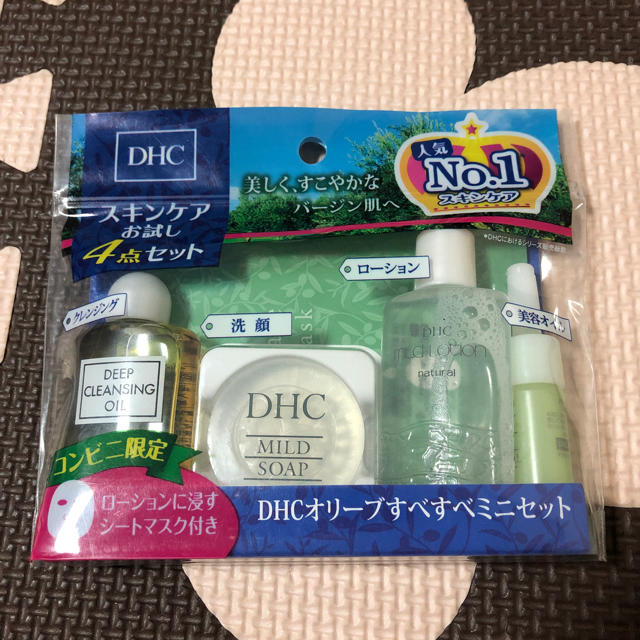 DHC(ディーエイチシー)のDHCスキンケアお試しセット 新品 コスメ/美容のキット/セット(サンプル/トライアルキット)の商品写真