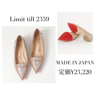Limit till 2359 ポインテッドトゥフラットローファーパンプス
