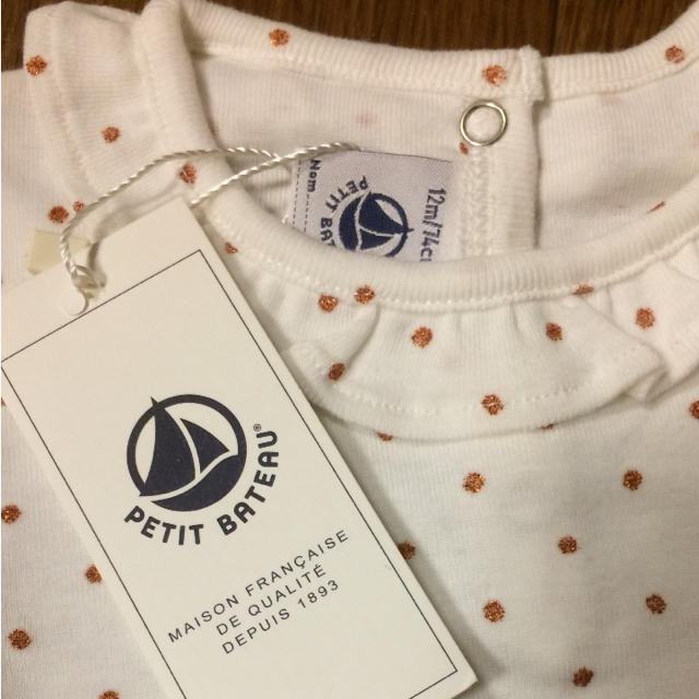 PETIT BATEAU(プチバトー)の【新品、未使用】プチバトー  ドットプリント パフスリーブ カットソー 74cm キッズ/ベビー/マタニティのベビー服(~85cm)(シャツ/カットソー)の商品写真